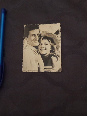 Photo of Aliki Vougiouklaki and Dimitris Papamichail from Mandalena used