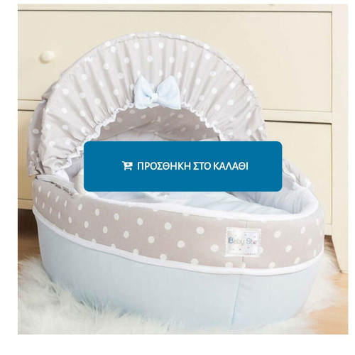 Baby bassinet with latex mattress like new
