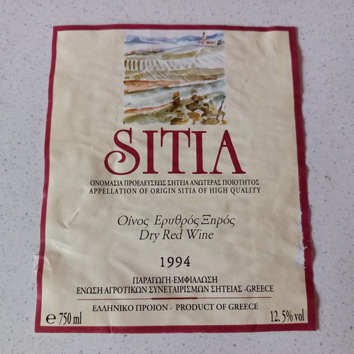 SITIA Dry Red Wine 1994 label used