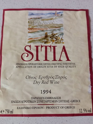 SITIA Dry Red Wine 1994 label used