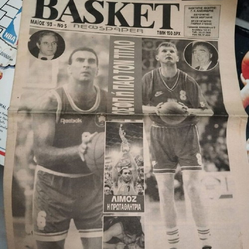 NBA cards 90s like new, pack of 220 with basketball magazines