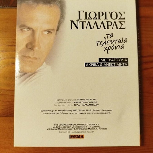 Giorgos Dalaras Ta Teleftea Hronia 4 CD set like new
