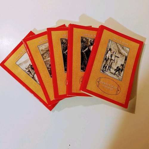 Jules Verne 5 books like new, pack