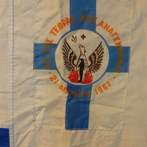 Ceremonial flag 1973, 185x80cm