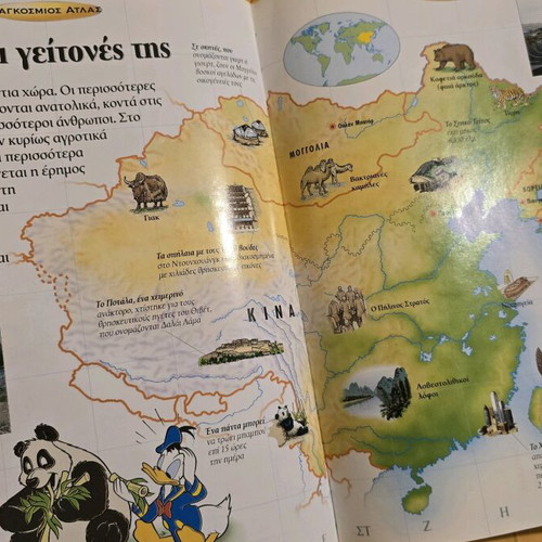 Disney Children's Encyclopedia