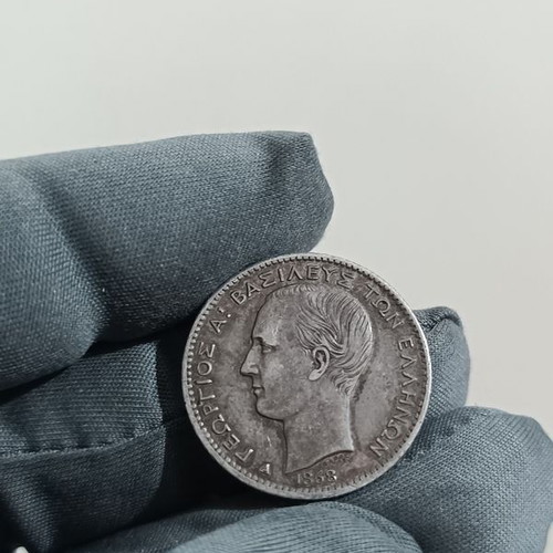 1 Drachma 1868 used Greek coin