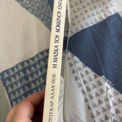 The Masque of the Red Death by Edgar Allan Poe used, 1982 first edition
