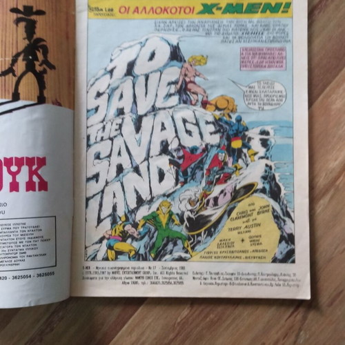 X-Men Mamouth Issue 17 used