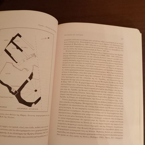 Aegean Bronze Age book by Oliver Dickinson, Kardamitsa editions