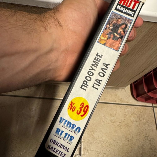 Video cassette Prothymes gia ola used, 100% hard core
