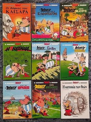 Asterix and Obelix hardcover collector's set of 9 volumes