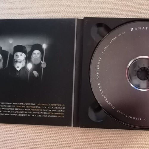 Panagiarion CD like new, hymns dedicated to Virgin Mary by Hieromonk Panteleimon Kartsonas