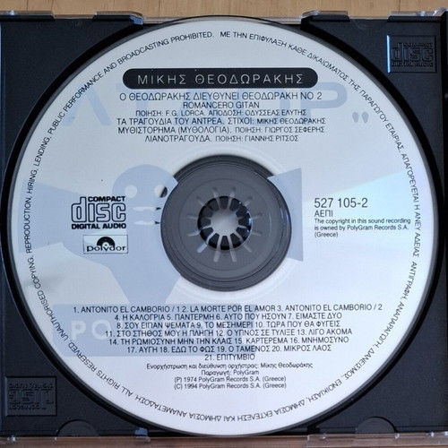 Mikis Theodorakis Theodorakis Conducts Theodorakis No 2 CD, laiko