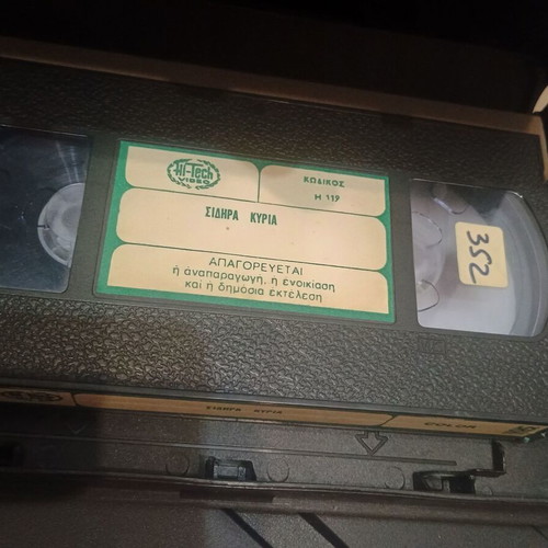 The Iron Lady VHS used, dubbed
