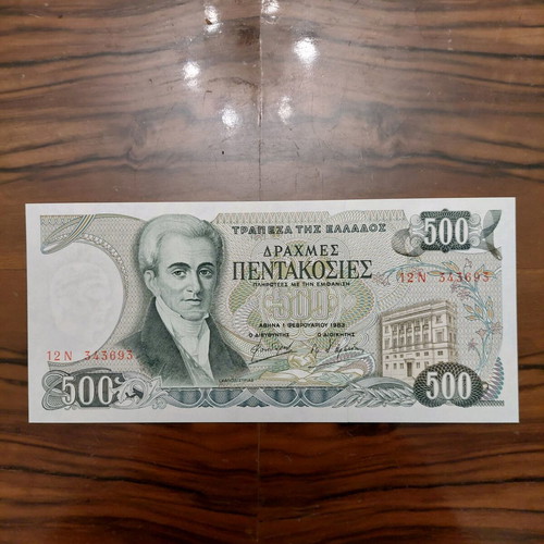 500 Drachma Banknote 1983 Uncirculated New