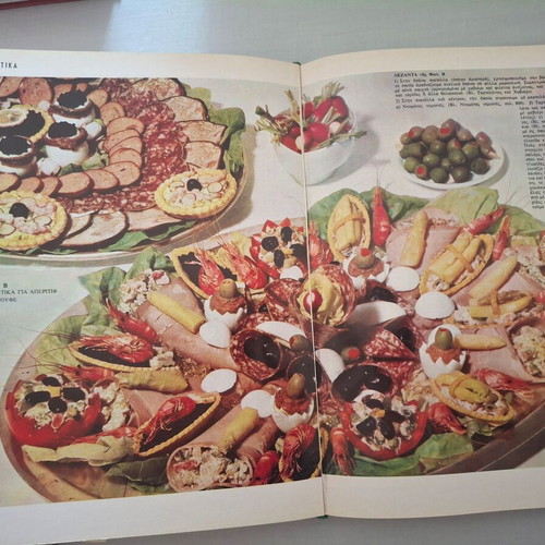 Almanac tis Gynaikas Nostimi Kouzina cookbooks, 2 volumes
