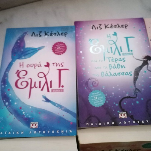 Emily G. books 1-6 like new