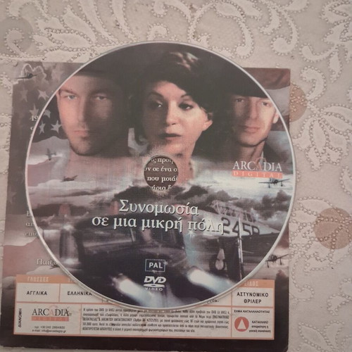 Small Town Conspiracy DVD like new with subtitles, action adventure
