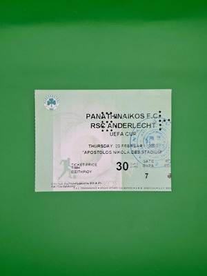 Panathinaikos - Anderlecht 3-0 ticket used, 2003