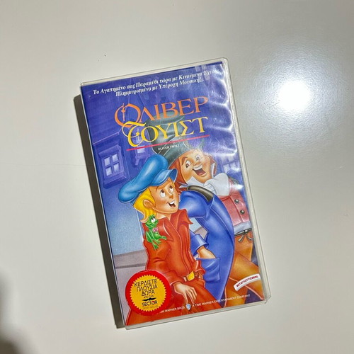 Oliver Twist Retro VHS like new, dubbed