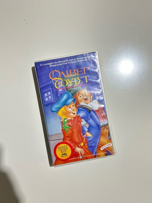 Oliver Twist Retro VHS like new, dubbed