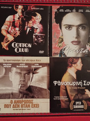 Συλλογή DVD σαν καινούργια, 20 ταινίες με ελληνικούς υπότιτλους