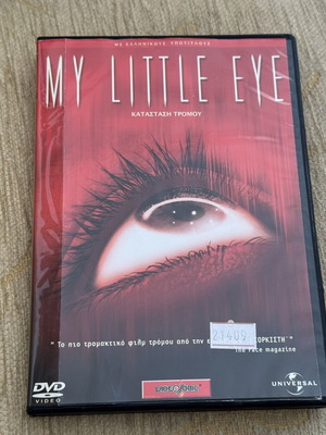 My Little Eye DVD movie with Greek subtitles