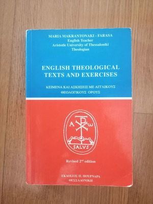 English Theological Texts and exercices used