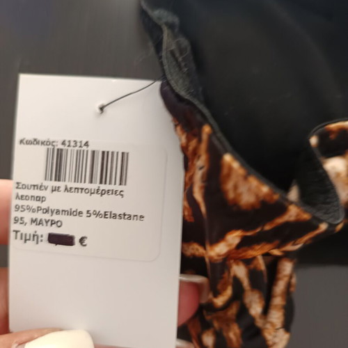 Leopard bra black with tags size 95b European fits 80b new