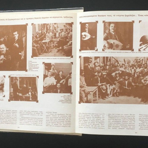 Vinyl Mimis Plessas - Giorgos Kalamariotis Ta Mortika used