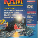 Ram Byte magazine like new