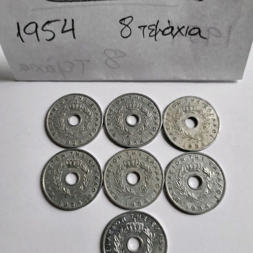 Greek collectible coins used, lot of 32 from 1954 King Pavlos era