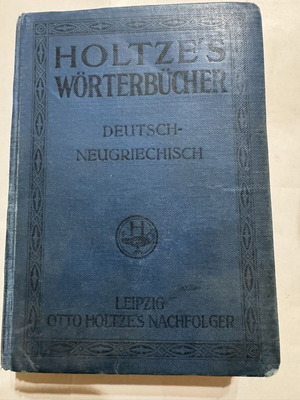 German-Greek Dictionary by K. Petraris used, Leipzig 1923 edition