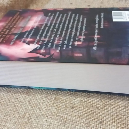 Sunbringer book, excellent condition