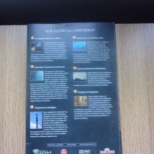 Discovery World The Keys of Mysteries 6 DVDs new in case