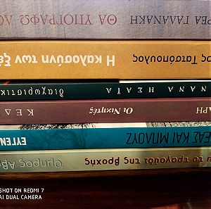 Μην το χάσεις Παγκόσμια Ημέρα Βιβλίου !! Super Πακέτο Ελληνικής Λογοτεχνίας