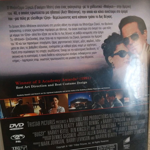 Bugsy DVD movie subbed like new, Oscar-winning