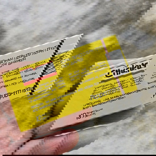 τσίχλες chiclets Adam's σφραγισμένο πακέτο 90's