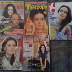 Magazines with Katia Dandoulaki cover like new, pack of 5