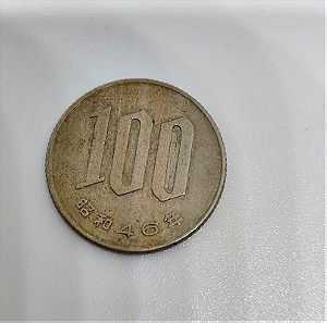 Σπανιο Συλλεκτικο Παλαιο Ιαπωνικο Νομισμα - 100 YEN - 1974