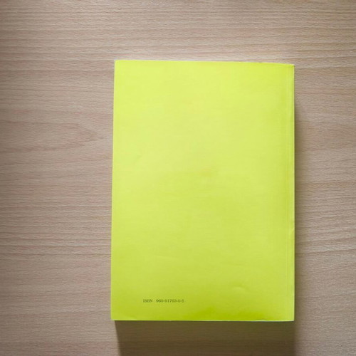 Partial Differential Equations for Science and Technology, academic book