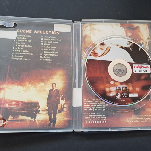 Stay DVD used, rental edition with Greek subtitles