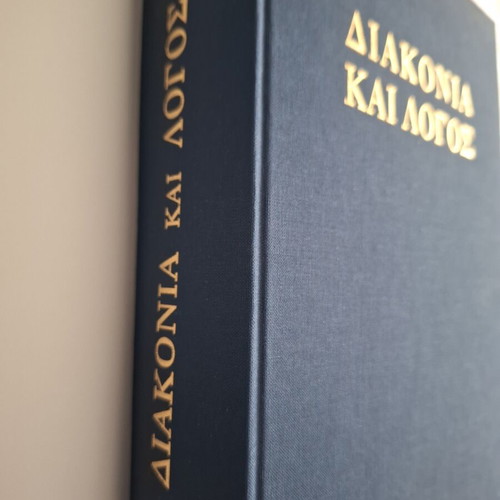Συλλογικός τόμος Διακονία και Λόγος σαν καινούργιο, τιμή στον Αρχιεπίσκοπο Χριστόδουλο