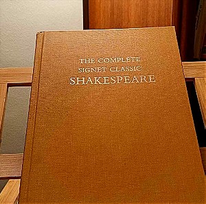 The Complete Signet Classic Shakespeare - Hardcover