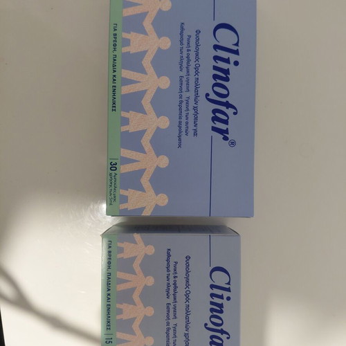 Clinofar Normal Saline Ampoules Pack of 45, new