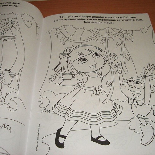 Paw Patrol and Dora The Explorer Activity Books like new, Greek