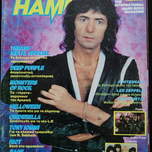 Metal Hammer & Heavy Metal magazine issue 44, August 1988