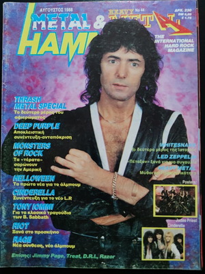 Metal Hammer & Heavy Metal magazine issue 44, August 1988