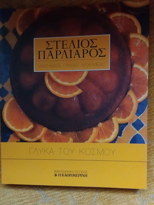 Pastry cookbooks new, set of 4