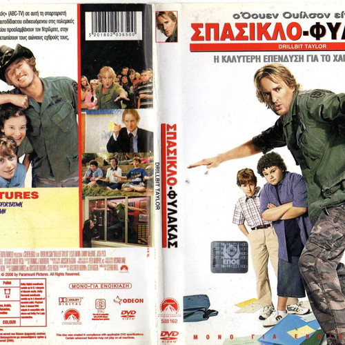 Drillbit Taylor DVD used, comedy action with subtitles
